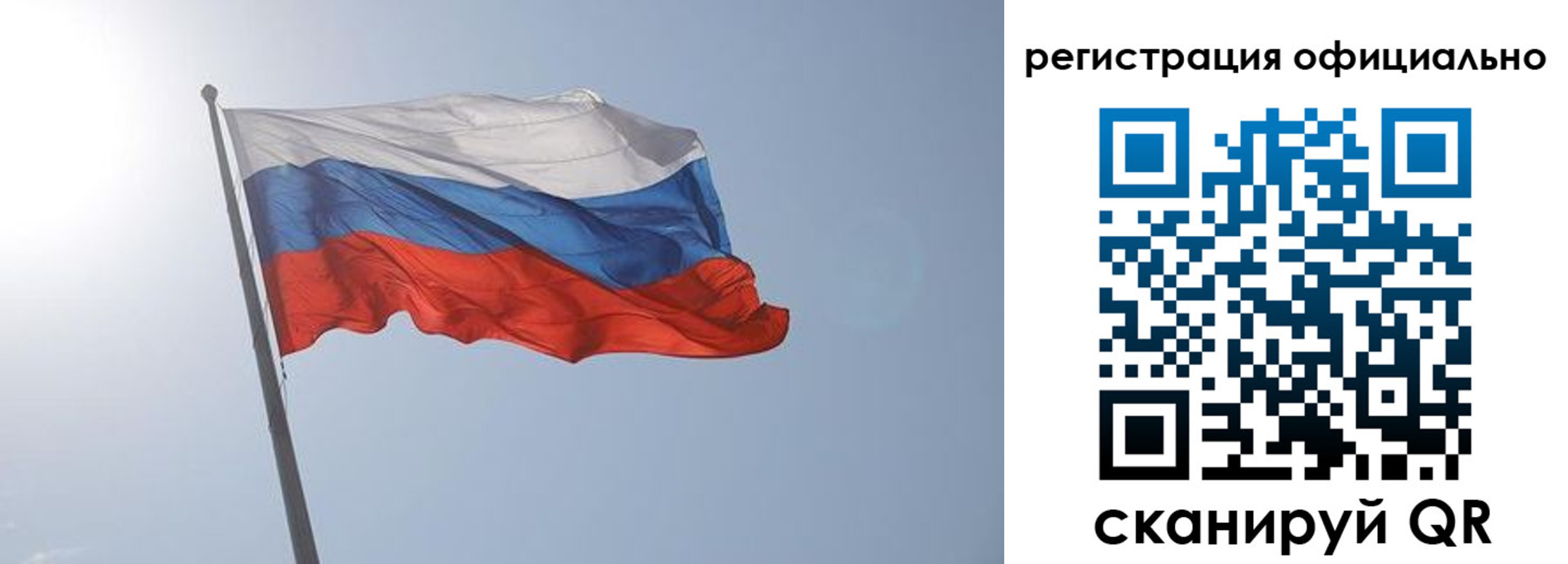 временная регистрация для всех в Находке