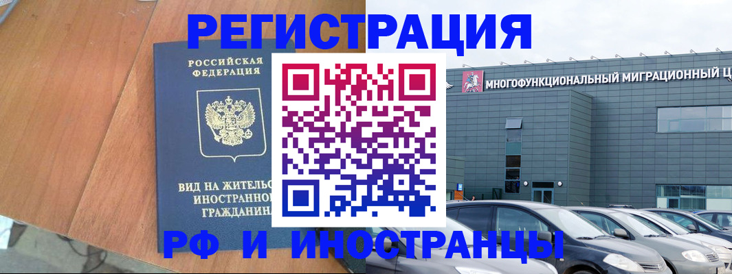 найти адрес прописки в Находке