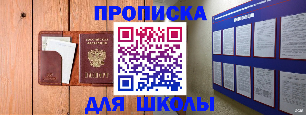 временная регистрация госуслуги в Находке